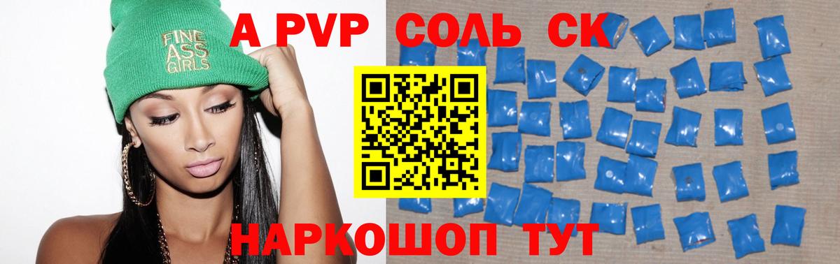 Марихуана  Вход с VPN  КОКАИН  Джанкой  Меф МЯУ МЯУ кристаллы 