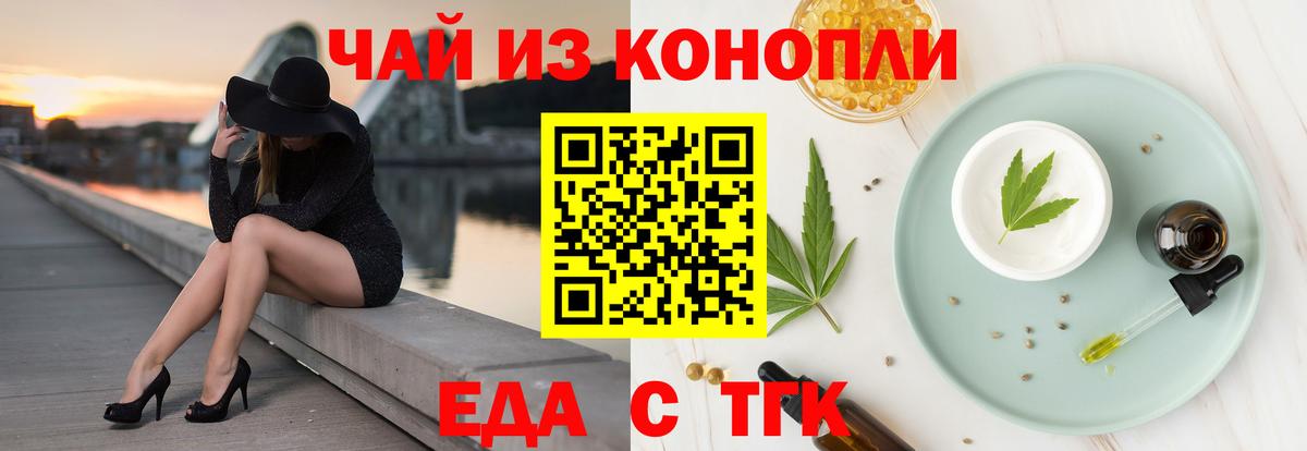 Джанкой  Canna-Cookies марихуана  Вход с VPN 