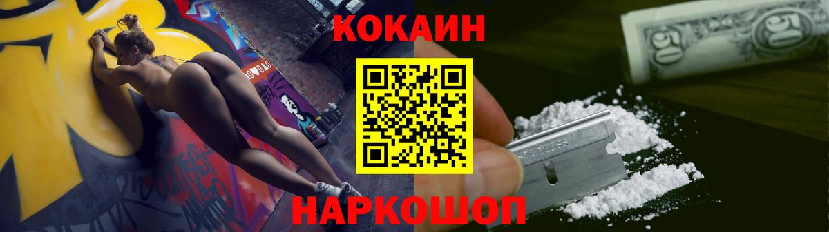 Cocaine Columbia Джанкой