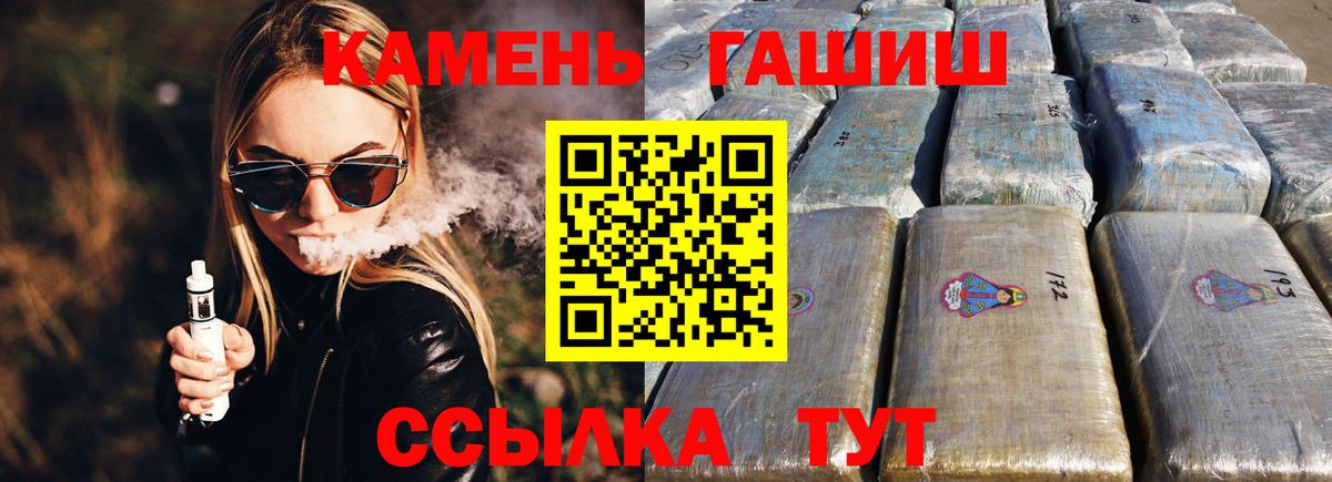 ГАШИШ Изолятор Джанкой