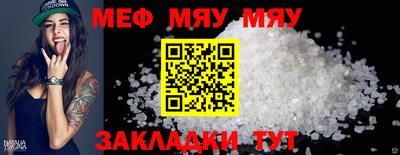 MDMA Краснодар