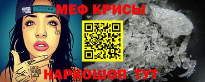 MDMA Краснодар
