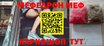 ALPHA PVP Краснознаменск
