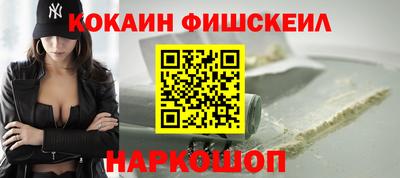 MDMA Краснодар
