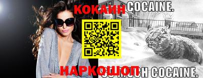 MDMA Краснодар