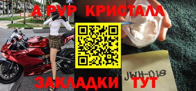 MDMA Краснодар