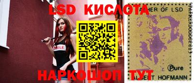 ALPHA PVP Краснознаменск