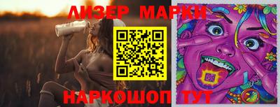ALPHA PVP Краснознаменск