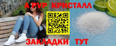 MDMA Краснодар