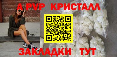MDMA Краснодар