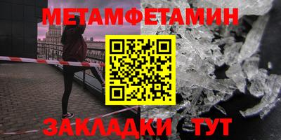 MDMA Краснодар