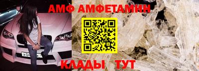 ALPHA PVP Краснознаменск