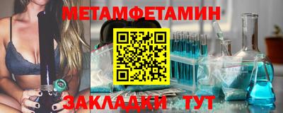 MDMA Краснодар