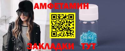 ALPHA PVP Краснознаменск
