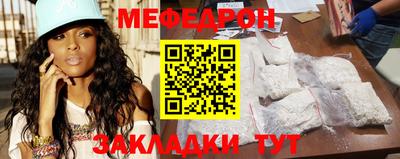 MDMA Краснодар