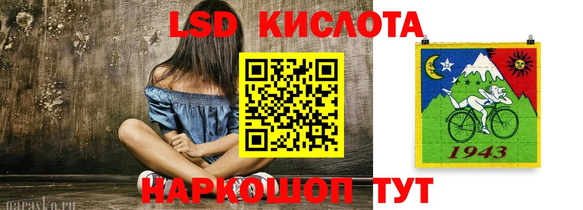Лсд 25 экстази ecstasy Джанкой